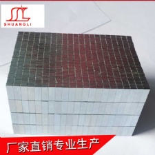 方形钕铁硼强力磁铁厂家